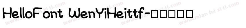 HelloFont WenYiHeittf字体转换